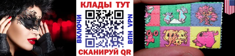 Купить СОЛЬ  Мефедрон  КЕТАМИН  Амфетамин  Марихуана  Гашиш  Кокаин  Кировск