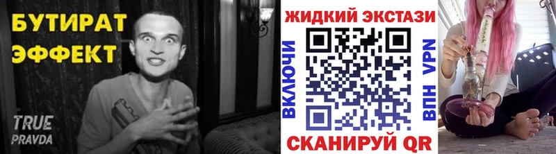 Купить где  Кировск  Бутират буратино 