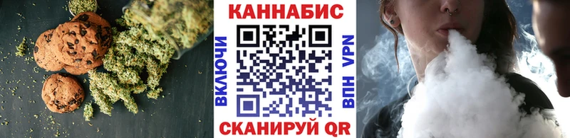 Печенье с ТГК марихуана Кировск