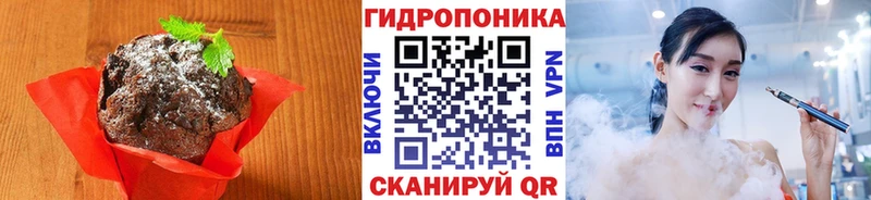 Canna-Cookies конопля  Купить закладки  Кировск 