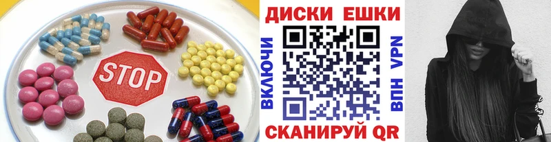 ЭКСТАЗИ XTC  Купить  Кировск 