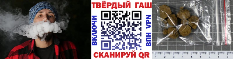 ГАШИШ Изолятор  Купить где  Кировск 
