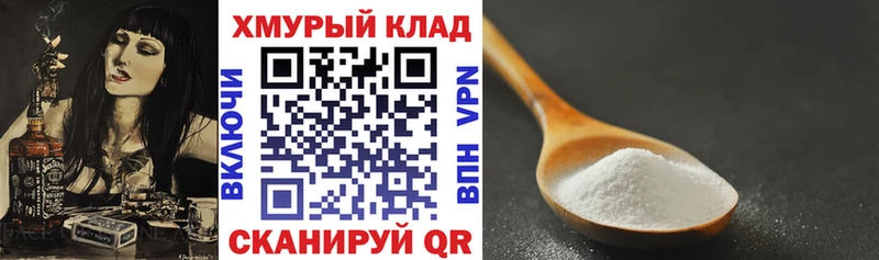 ГЕРОИН белый  Купить где  Кировск 