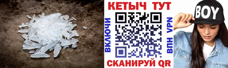 КЕТАМИН VHQ  Купить где  Кировск 
