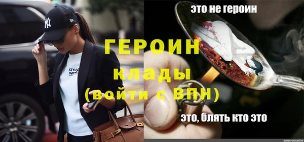 кокаин колумбия Волосово