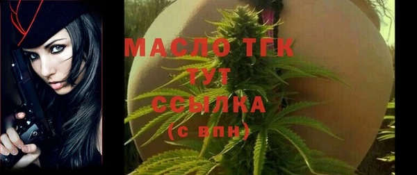 дурь Волоколамск