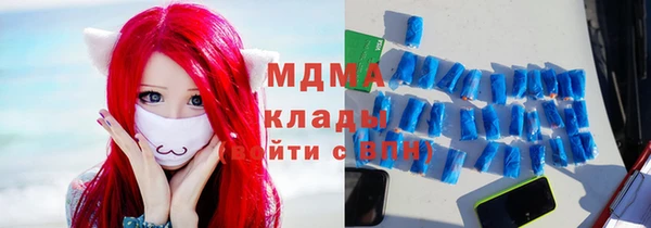 кокаин колумбия Волосово