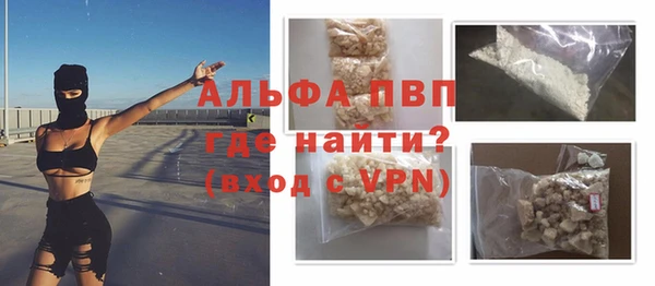 дурь Волоколамск