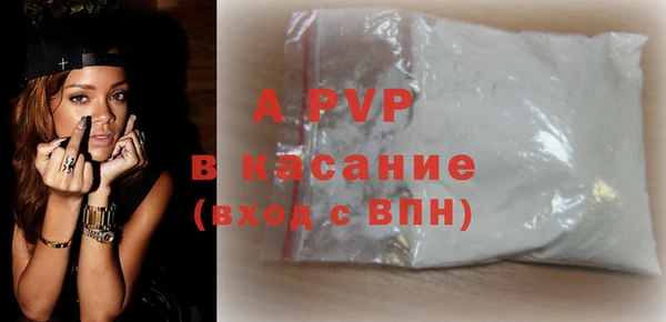 дурь Волоколамск