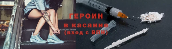 кокаин колумбия Волосово