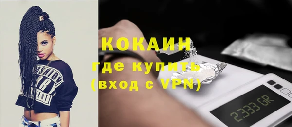 кокаин колумбия Волосово