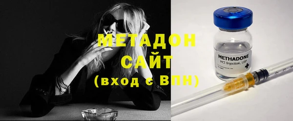 дурь Волоколамск
