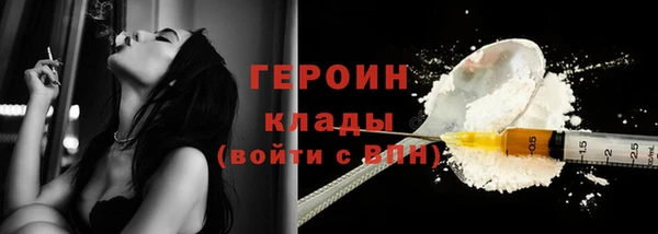 дурь Волоколамск