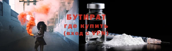метадон Володарск