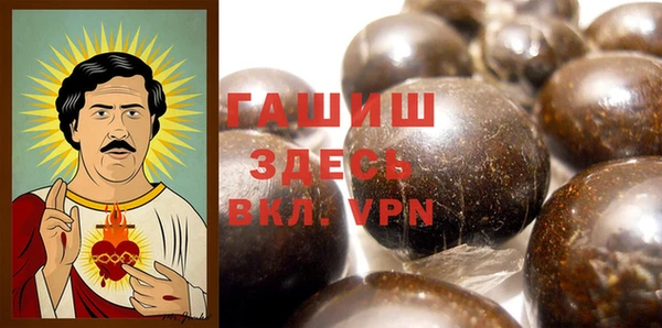 дурь Волоколамск