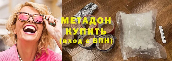 метадон Володарск