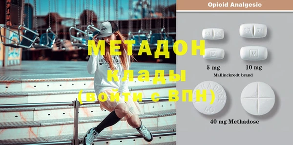 дурь Волоколамск