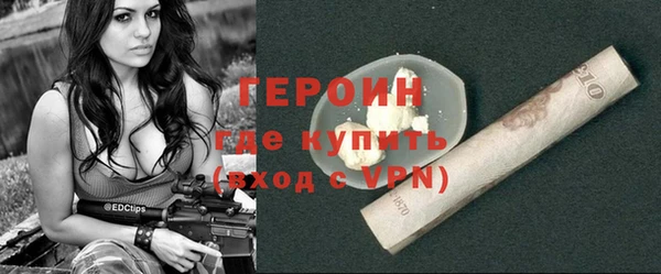 дурь Волоколамск
