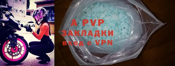 дурь Волоколамск