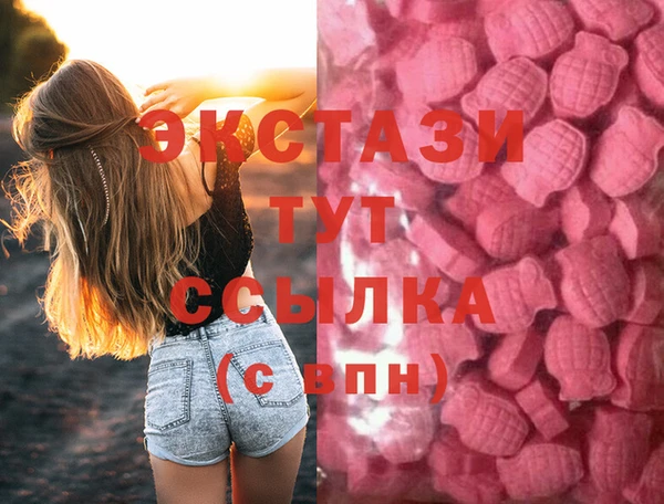 дурь Волоколамск