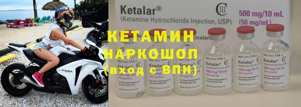 дурь Волоколамск