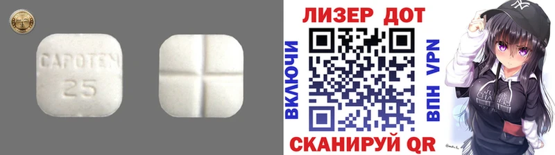 Купить закладки  Кировск  Лсд 25 экстази ecstasy 