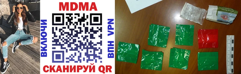 МДМА VHQ  Купить  Кировск 