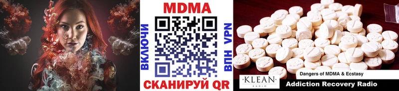 МДМА молли Кировск