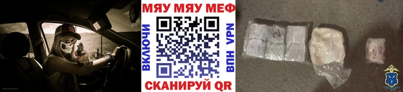 Купить закладки  Кировск  Меф 4 MMC 
