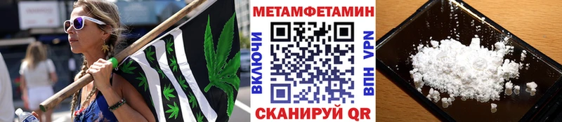 Метамфетамин пудра  Купить закладки  Кировск 