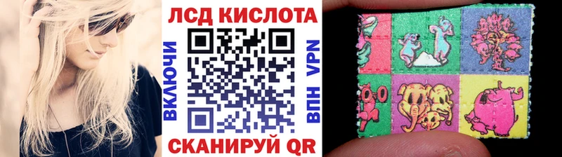 Марки N-bome 1,5мг  Купить  Кировск 