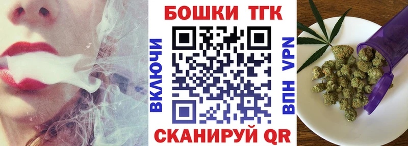 Канабис White Widow Кировск